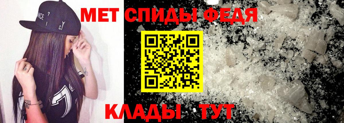 Амфетамин 98% Видное