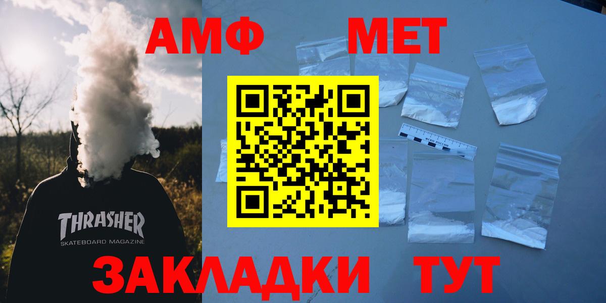 mega онион  Amphetamine 97%  Вход с VPN  Видное 