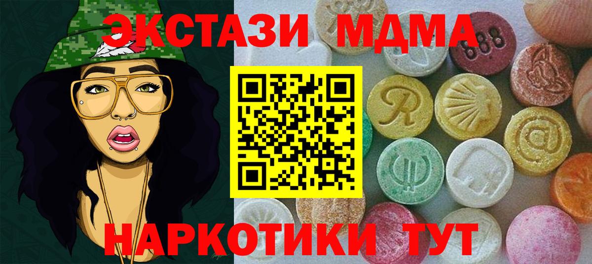Видное  Ecstasy бентли  Вход с VPN  Ecstasy  ЭКСТАЗИ Punisher 