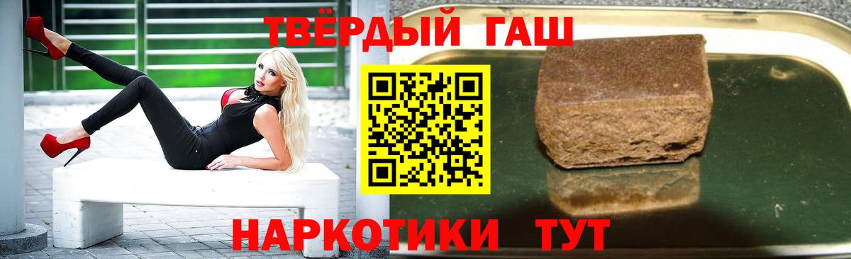 Кокаин  Бошки Шишки  Мефедрон   Вход с VPN  Видное  Гашиш  Альфа ПВП СК кристаллы 