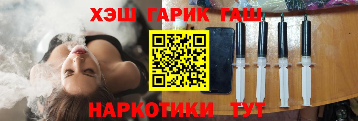Гашиш VHQ Видное