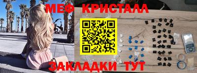меф Ликино-Дулёво