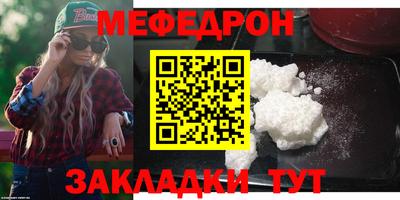 прущий лед Ливны