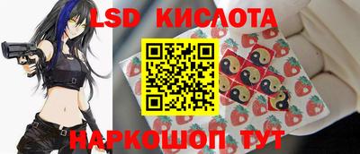 прущий лед Ливны