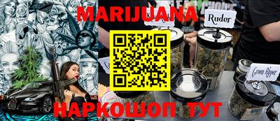 прущий лед Ливны