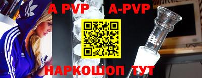 прущий лед Ливны