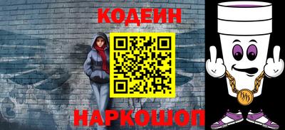 прущий лед Ливны