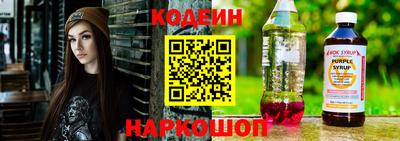 прущий лед Ливны