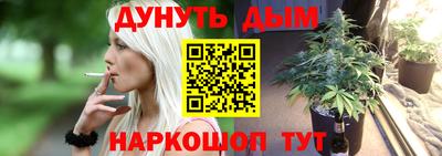 прущий лед Ливны