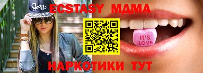меф Ликино-Дулёво