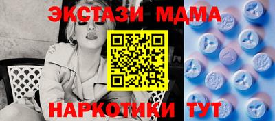 меф Ликино-Дулёво