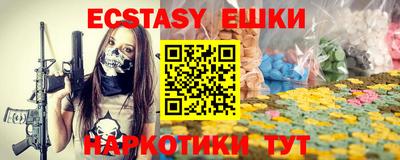 меф Ликино-Дулёво
