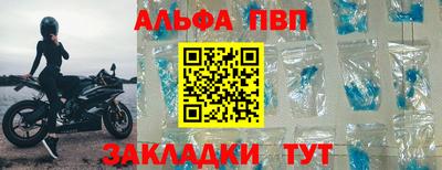 меф Ликино-Дулёво