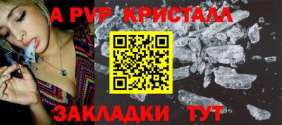 прущий лед Ливны