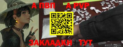 меф Ликино-Дулёво