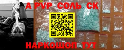 прущий лед Ливны