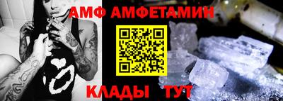 меф Ликино-Дулёво