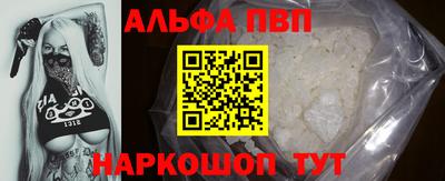 меф Ликино-Дулёво