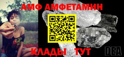 прущий лед Ливны