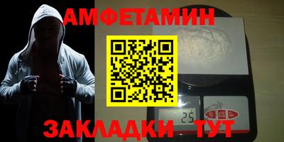 меф Ликино-Дулёво
