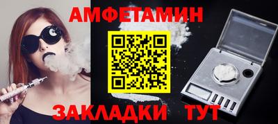 меф Ликино-Дулёво