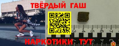 меф Ликино-Дулёво