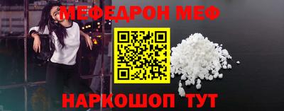 прущий лед Ливны