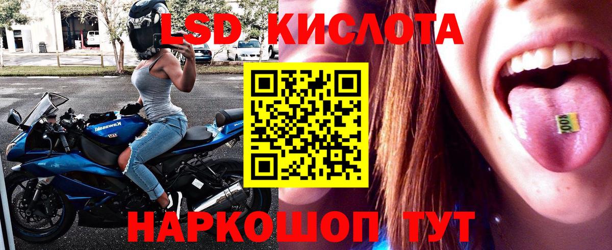 купить наркотик  Марки N-bome 1,5мг  Марки N-bome  Вход с VPN  Видное 